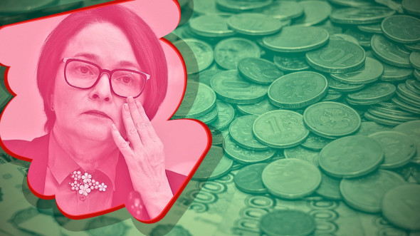 Набиуллина не разбирается в базовых вещах экономической теории