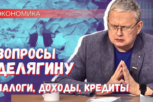 НДС – налог, который душит сложные производства