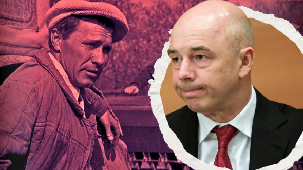 Россия ещё опережает беднейшие страны. Но Силуанов над этим работает