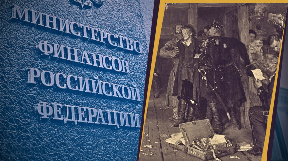 Повестка дня. Часть Шестая. Бюджет должен стать инструментом преображения, а не разрушения страны!