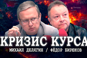 Деньги не пахнут, или Сырьевым патриотам —  всё божья роса