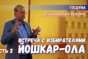 Граждане сообщают: в школы поступает цифровое оборудование без необходимых программ