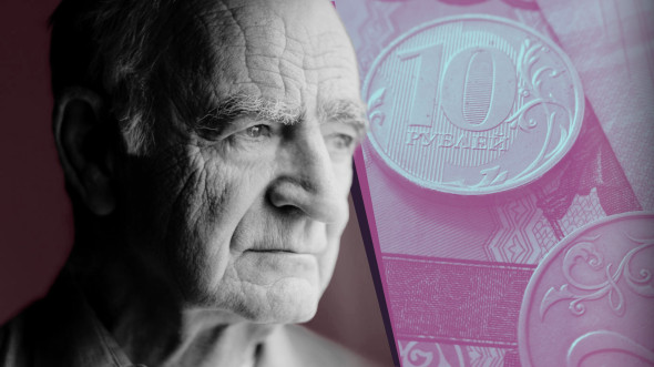 Повестка дня. Часть Восьмая. Минимальная пенсия в России должна составлять 45,3 тыс.руб./мес. Деньги