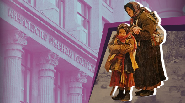 Повестка дня. Часть девятая. Право на жизнь – священная основа экономического роста