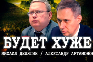 Глобальный заговор по замещению населения, или Что делать русским с этим миром
