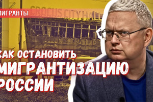 Спецоперация «Возлюби таджика»: сколько диаспор осудили теракт в «Крокусе»?