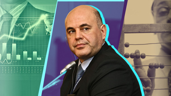 Правительство Мишустина исправляет кривое зеркало официальной статистики Правительство Мишустина исправляет кривое зеркало официальной статистики