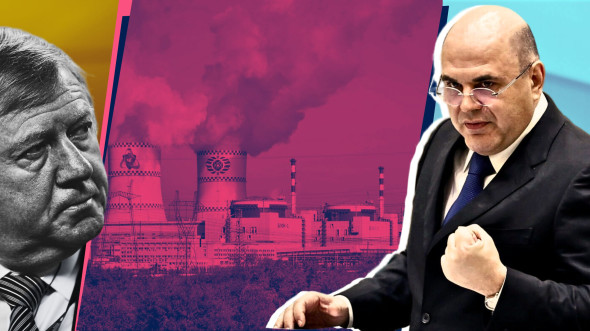 Правительство Мишустина готовит новую стратегию развития энергетики