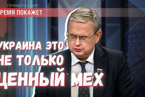 Ресурсная демократия: США не уйдут с Украины из-за полезных ископаемых