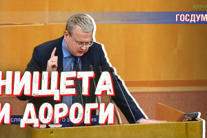 Берегите машины: следить за состоянием дорог будут нищие муниципалитеты