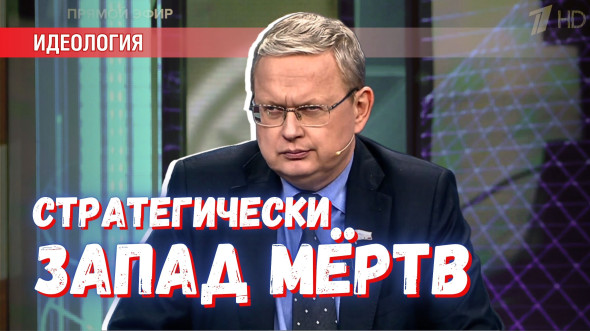 Будут ли диверсии против БРИКС со стороны запада | Кто уничтожает доллар?