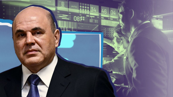 Правительство Мишустина — мировой лидер платформенного управления: что впереди