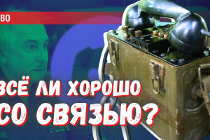 «Серая» зона СВО: за что могут посадить волонтёров и бойцов