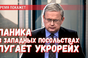 Удары ракетами НАТО по России — политическая операция, испугавшая Киев