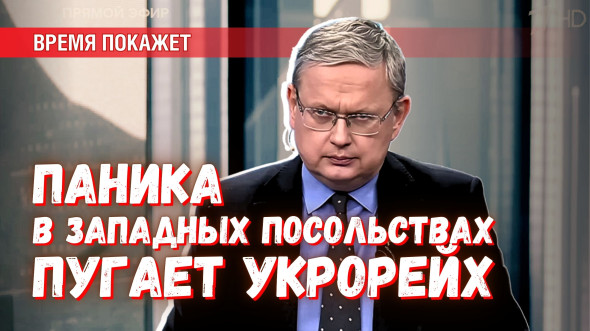 Удары ракетами НАТО по России — политическая операция, испугавшая Киев