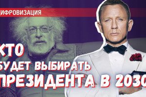 Какие спецслужбы будут регулировать выборы президента РФ в следующий раз?