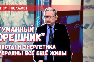 Загадка «Орешника»: превосходит ли он по мощности ядерные заряды СССР.