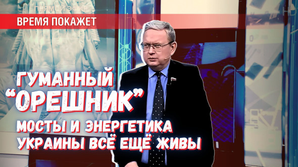 Загадка «Орешника»: превосходит ли он по мощности ядерные заряды СССР.