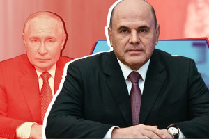 Правительство Мишустина расширяет поддержку экономики