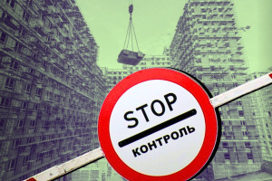 Обуздать аппетиты застройщиков — пришло время ограничить произвол монополистов