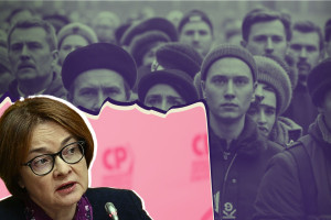 Ещё раз о заморозке вкладов: стоит ли верить Набиуллиной?