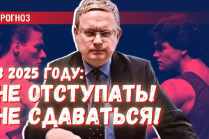 С Новым годом! — или как Альберт Гор выиграл президентские выборы в США