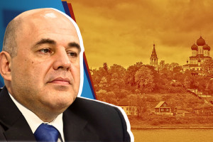 Правительство Мишустина похоронило попытку запереть Россию в небольшом количестве гигантских мегаполисов