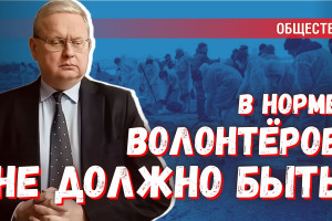 Катастрофа на пляжах Анапы: как в капле мазута отражены проблемы России