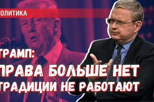 Зачем Трампу Гренландия? Сможет ли он её получить?