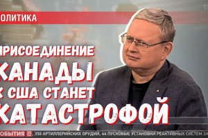 Замочит ли Трамп «Северную Кубу»?