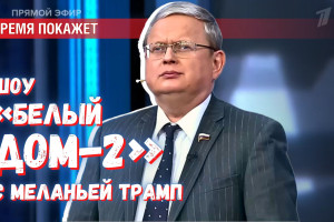 Мы ещё с ней наплачемся: чего ожидать от Меланьи Трамп в политике