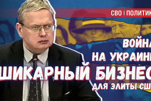 «Давайте им любые обещания» — что будет после заключения мира на Украине