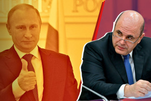 200 трлн. ₽: исторический рекорд правительства Мишустина