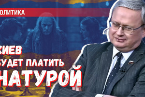 «Что мертво умереть не может» — почему У***на иногда выглядит живой