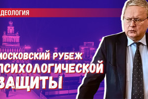 Московский рубеж обороны: как украшения в столице помогают всей стране