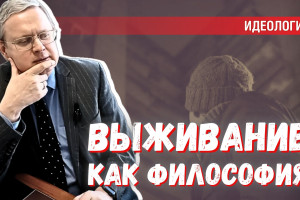 Нужно выжить: почему депутат Госдумы советует любоваться природой