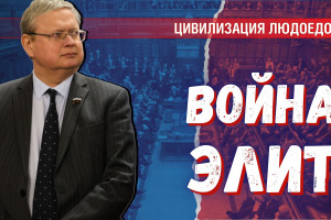 Как создавались и поддерживались политические элиты Англии