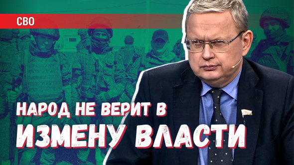 Критики российской власти невероятно лояльны к ней