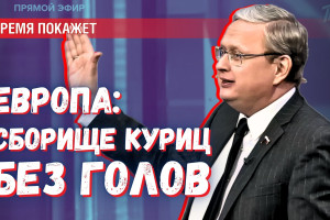 Под крылом отряда куриц с от***ми головами Kyiv чувствует себя уверенно