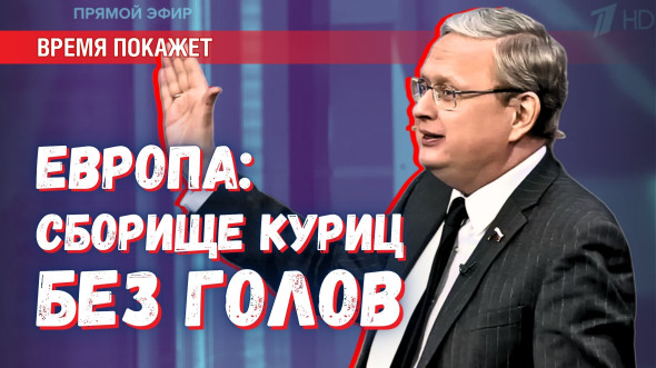 Под крылом отряда куриц с от***ми головами Kyiv чувствует себя уверенно