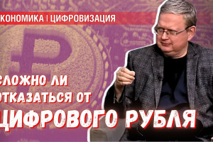 Будут ли пенсии выдавать цифровыми рублями?
