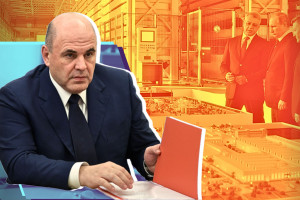 Правительство Мишустина снижает издержки бизнеса