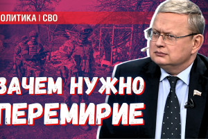 Победа в Курской области — договорняк: стоит ли верить слухам?
