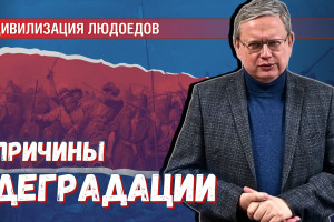 Британский урок-14: причины деградации и исторического поражения Британской империи
