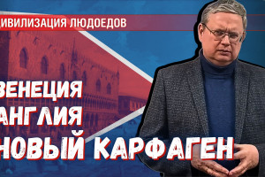 Новый Карфаген ковали евреи из Венеции (1 часть)