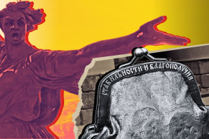 Стабилы против России