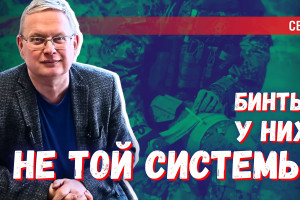 Бинты у них не той системы: на СВО запрещают использовать «неправильные» медизделия