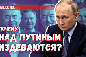 Переговоры с Западом или экономика РФ: что для Путина является ключевым?