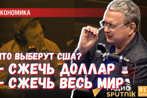 Почему США не смогут жить «по средствам»? | Mikhail DELYAGIN