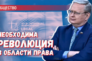 Суверенное право: мертвые международные законы продолжают править в России